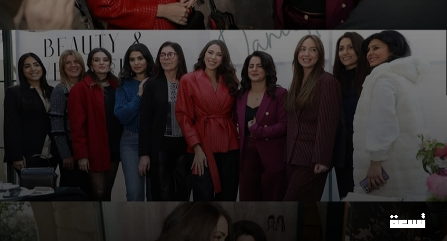 "Daniella Rahma", Beauty and Wellbeing Forum 2025'in resmi yüzüdür.