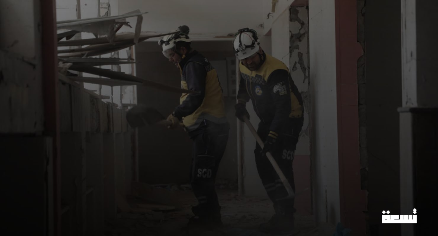 Initiative pour nettoyer l'hôpital national de Maarat al-Numan.