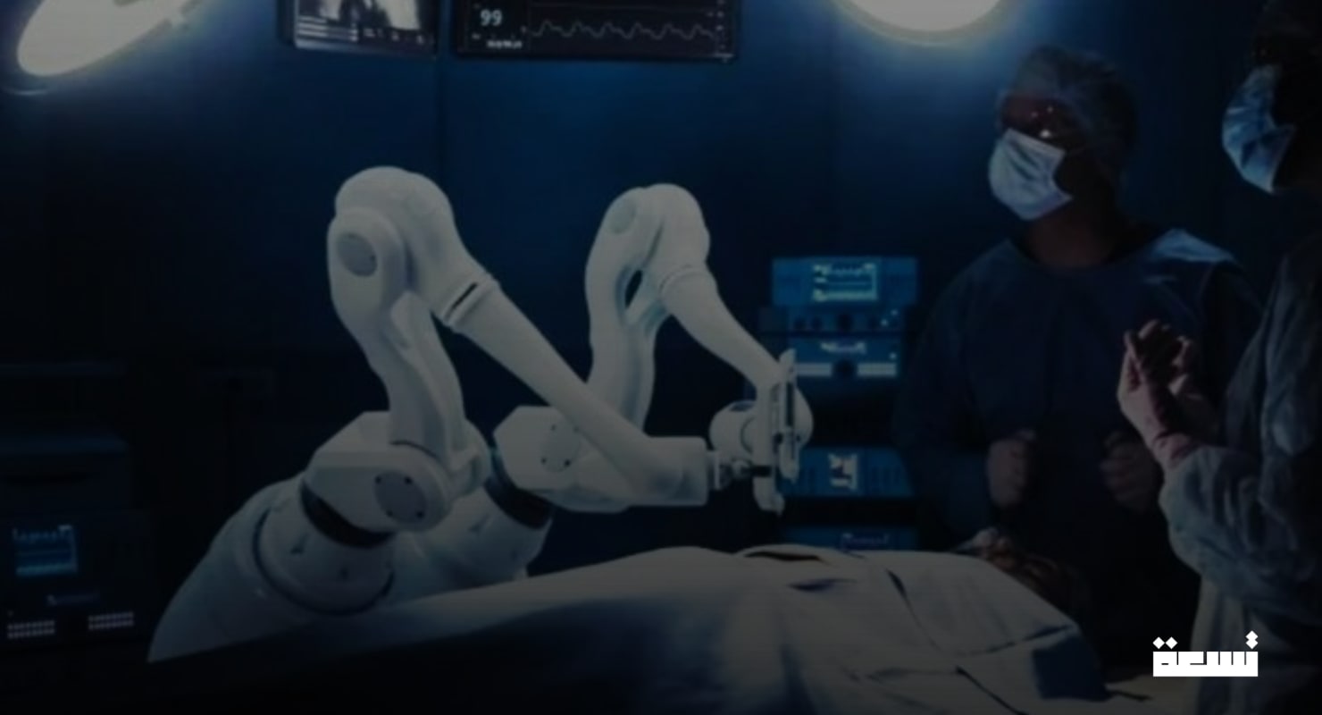 La chirurgie à distance devient une réalité... et voici pourquoi.