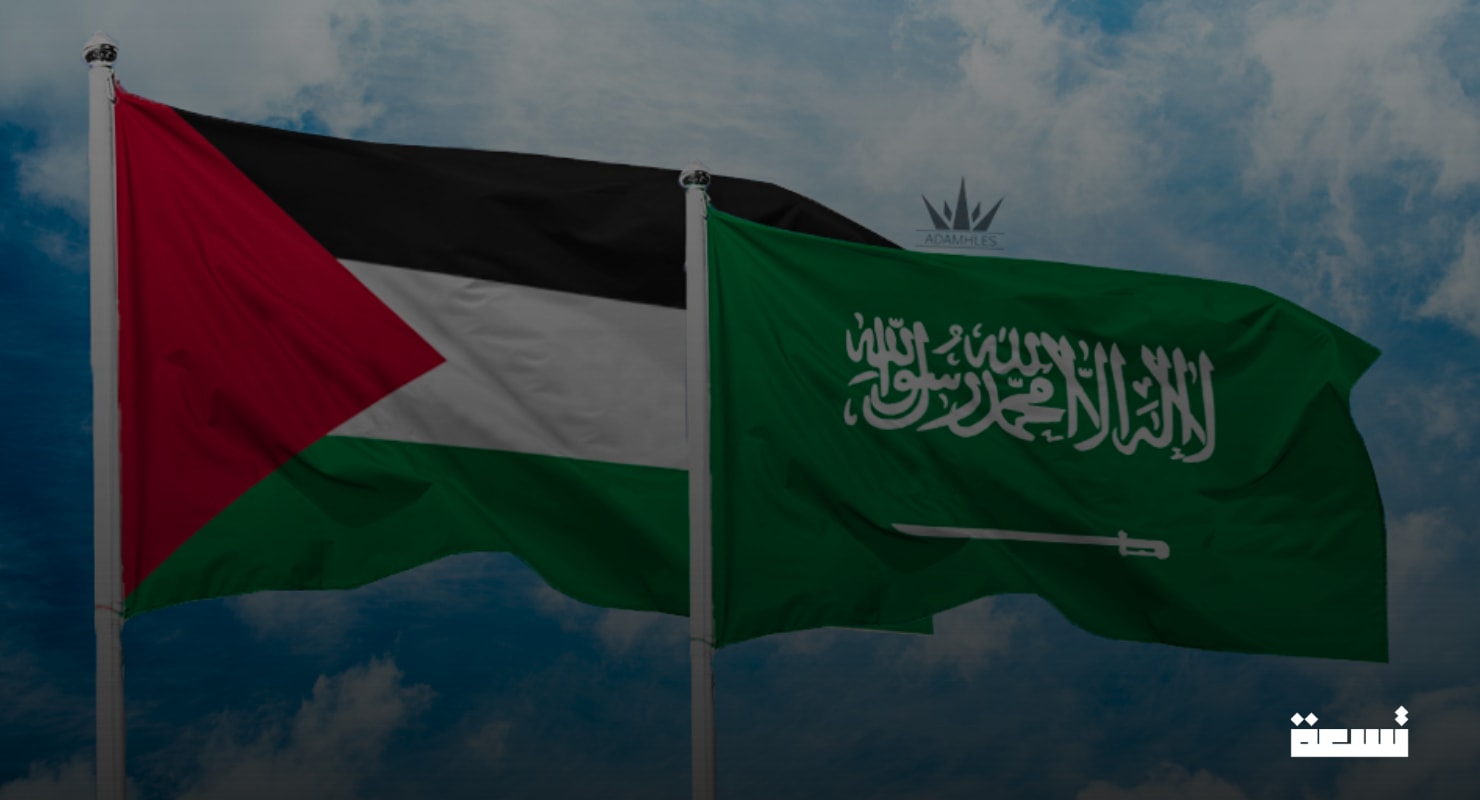 Suudi Arabistan'ın İsrail'i sarsacak kesin bir yanıtı var mı? Gerçek nedir??