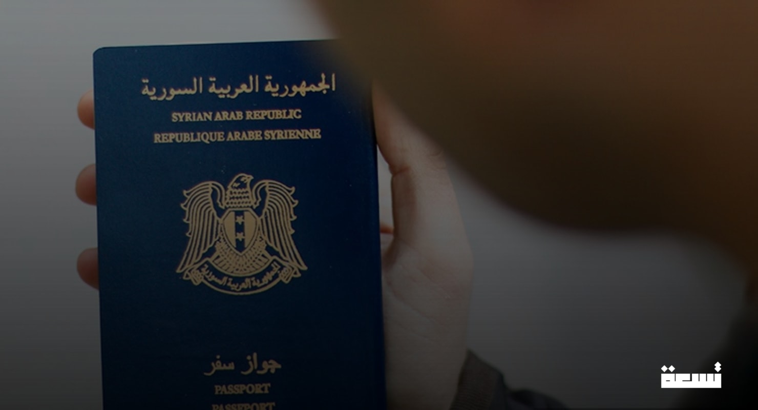 El consulado de Estambul reanuda la emisión de pasaportes.