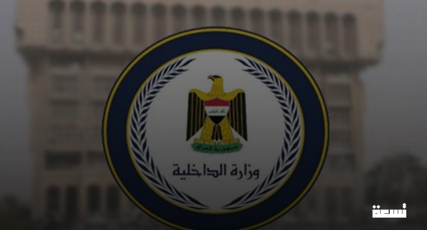 انکار اخبار اقامت موقته افسران سوری در پلیس عراق: "کاملاً و به طور جزئی انکار شده است"