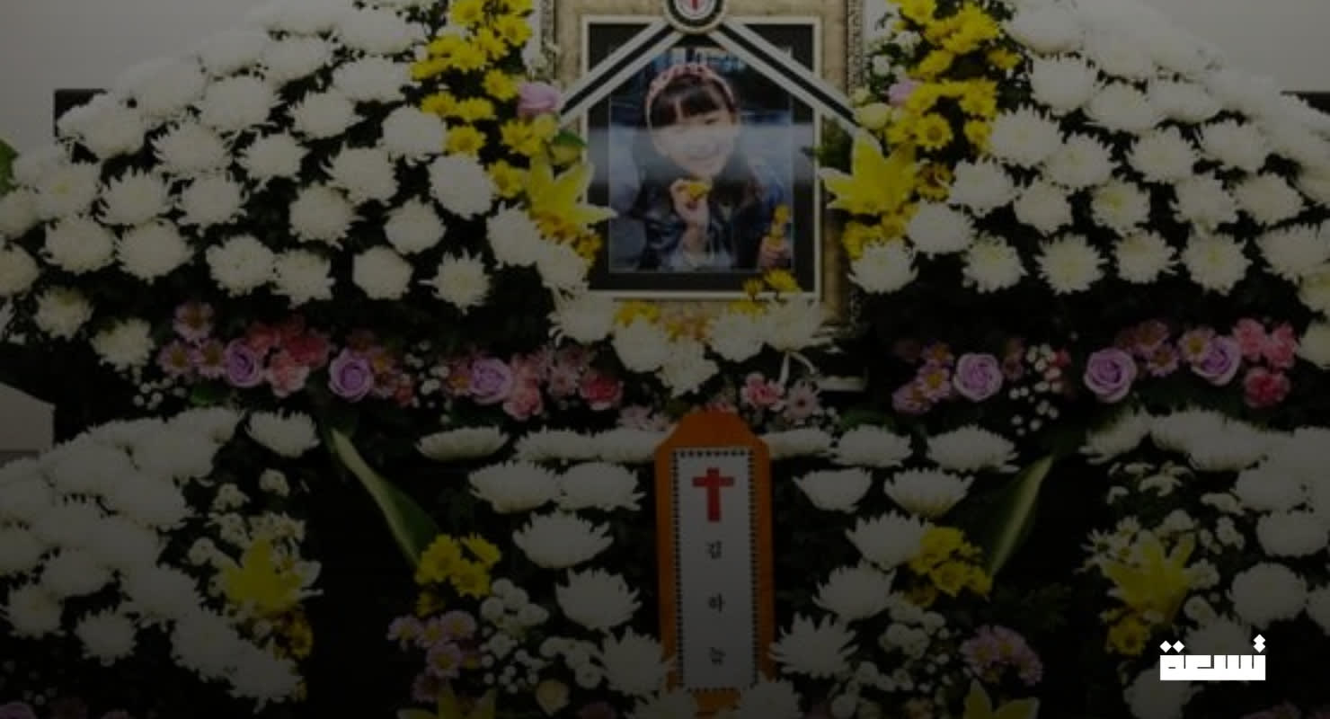 Desde el aula de clases hasta la habitación del crimen... El enigma de la maestra que se convirtió en asesina.