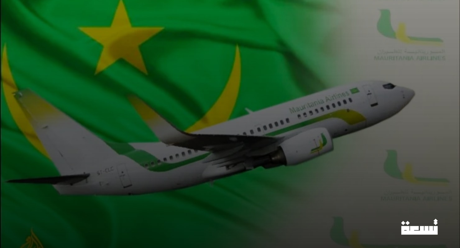 Viajes de destino desconocido... Caos en el aire y Mauritania Airlines bajo presión.