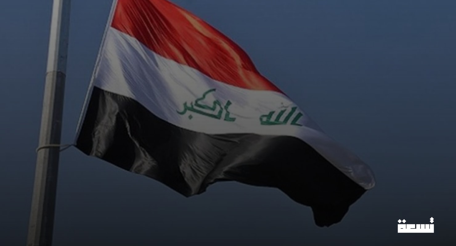 Irak rechaza cualquier intervención externa en los asuntos sirios... declara el presidente de la República de Irak.