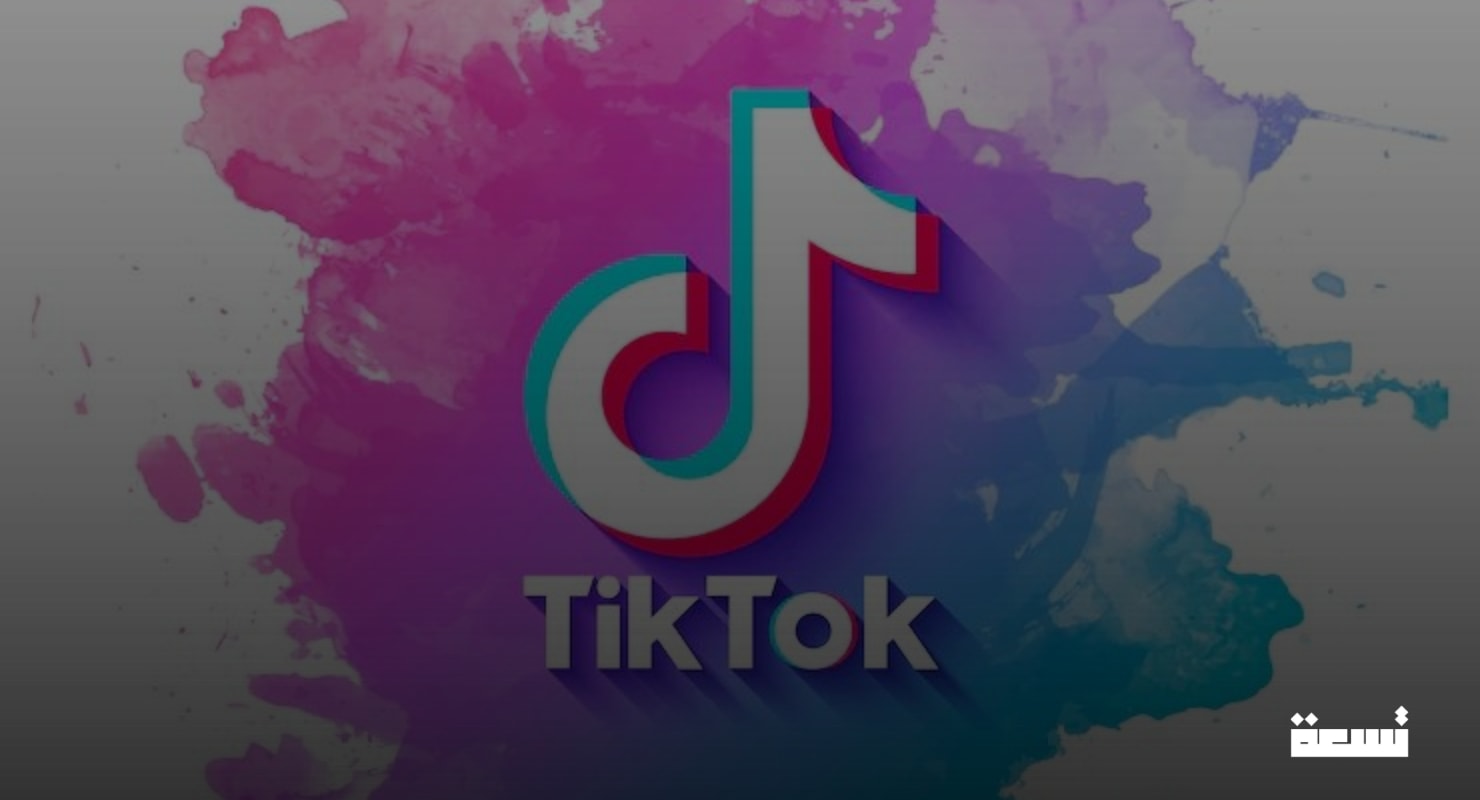 TikTok yeniden geri dönüyor... Amerikan sahnesini değiştiren beklenmedik bir karar.