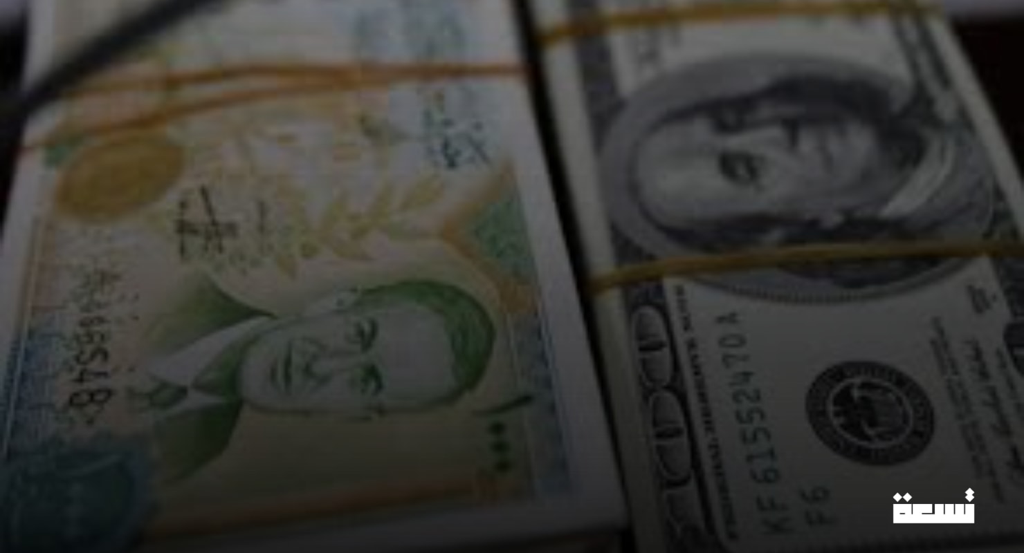 La libra siria vuelve a caer frente al dólar.