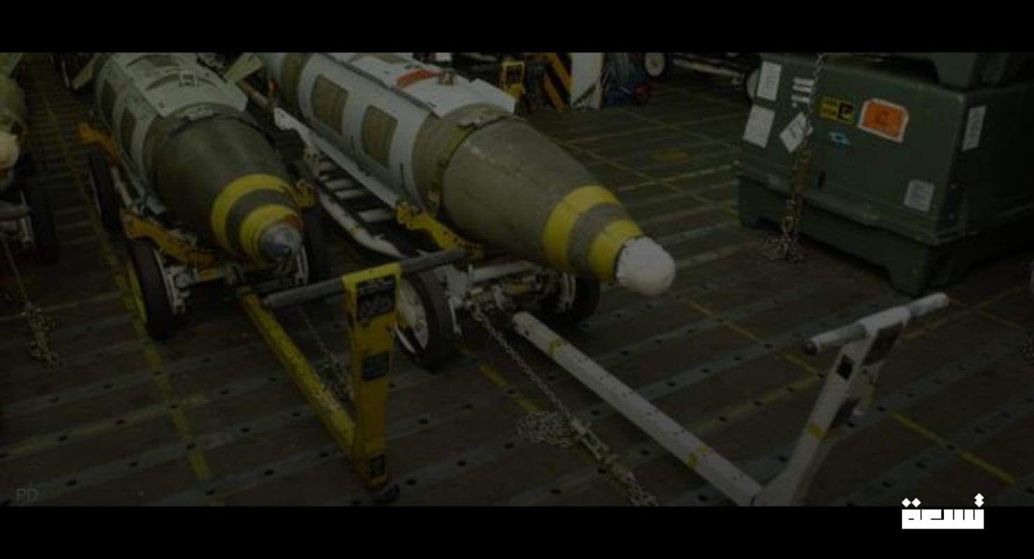 Amerika'nın serbest bırakmasının ardından ağır bomba yükünün İsrail'e varışı.