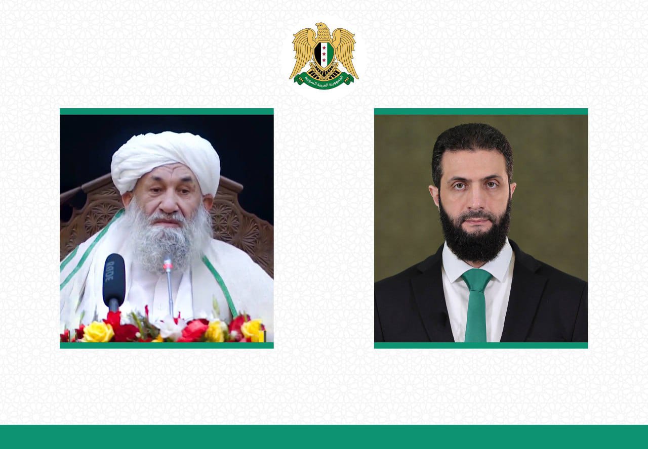 The President received a congratulatory message from the Prime Minister of the Emirate of Afghanistan.