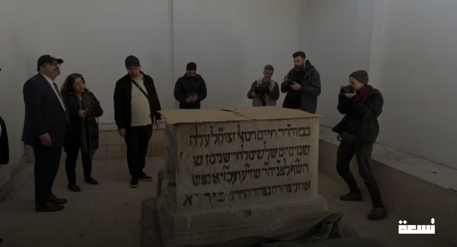 Amerikan Suriyeli Yahudi heyeti, Şam'ı ziyaret ederek dini ve tarihi yerleri incelemekte.