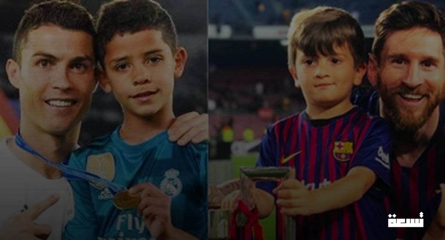 Hijos de Messi y Ronaldo... ¿Realidad del talento o mito de la leyenda?