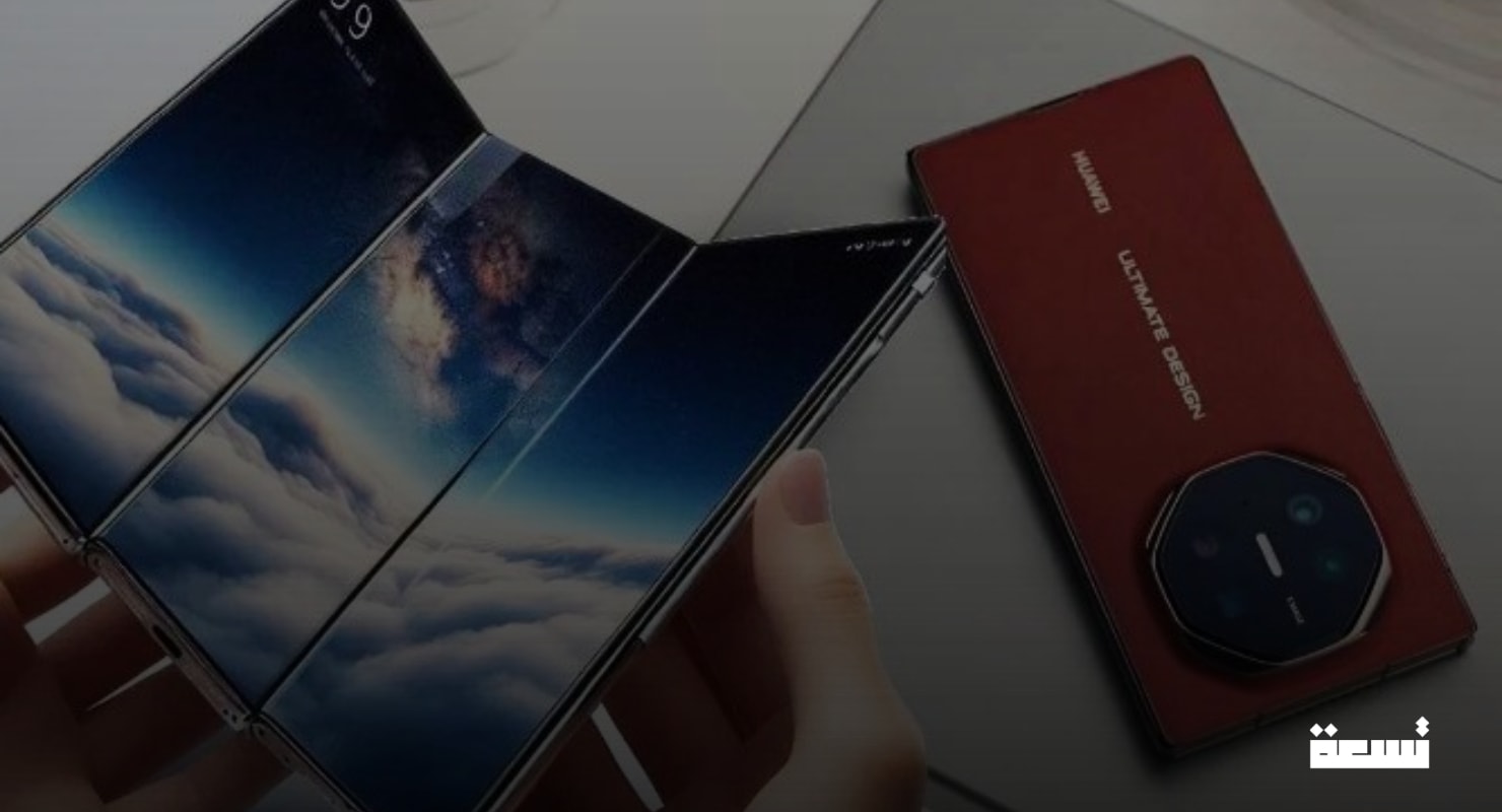 "Huawei" sorprende a sus usuarios con un regalo inesperado junto a su teléfono plegable tricapa.