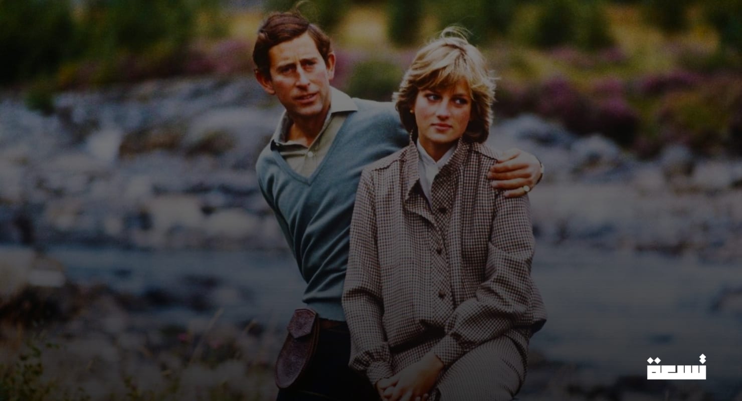 Von Fuchsbauten zu zerbrochenen Gemälden: Dunkle Geheimnisse über Charles und Diana werden enthüllt.