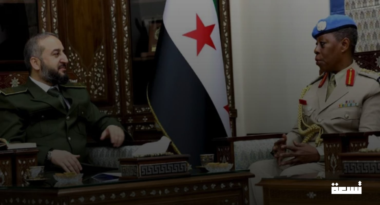 وزير الدفاع السوري يلتقي وفداً من قوات فض الاشتباك التابعة للأمم المتحدة