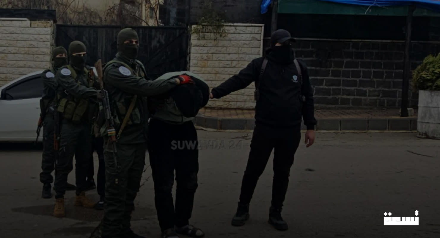 Süveyda.. "Kanaker Mezarlıkları" suçunu işleyen iki kişi yakalandı.