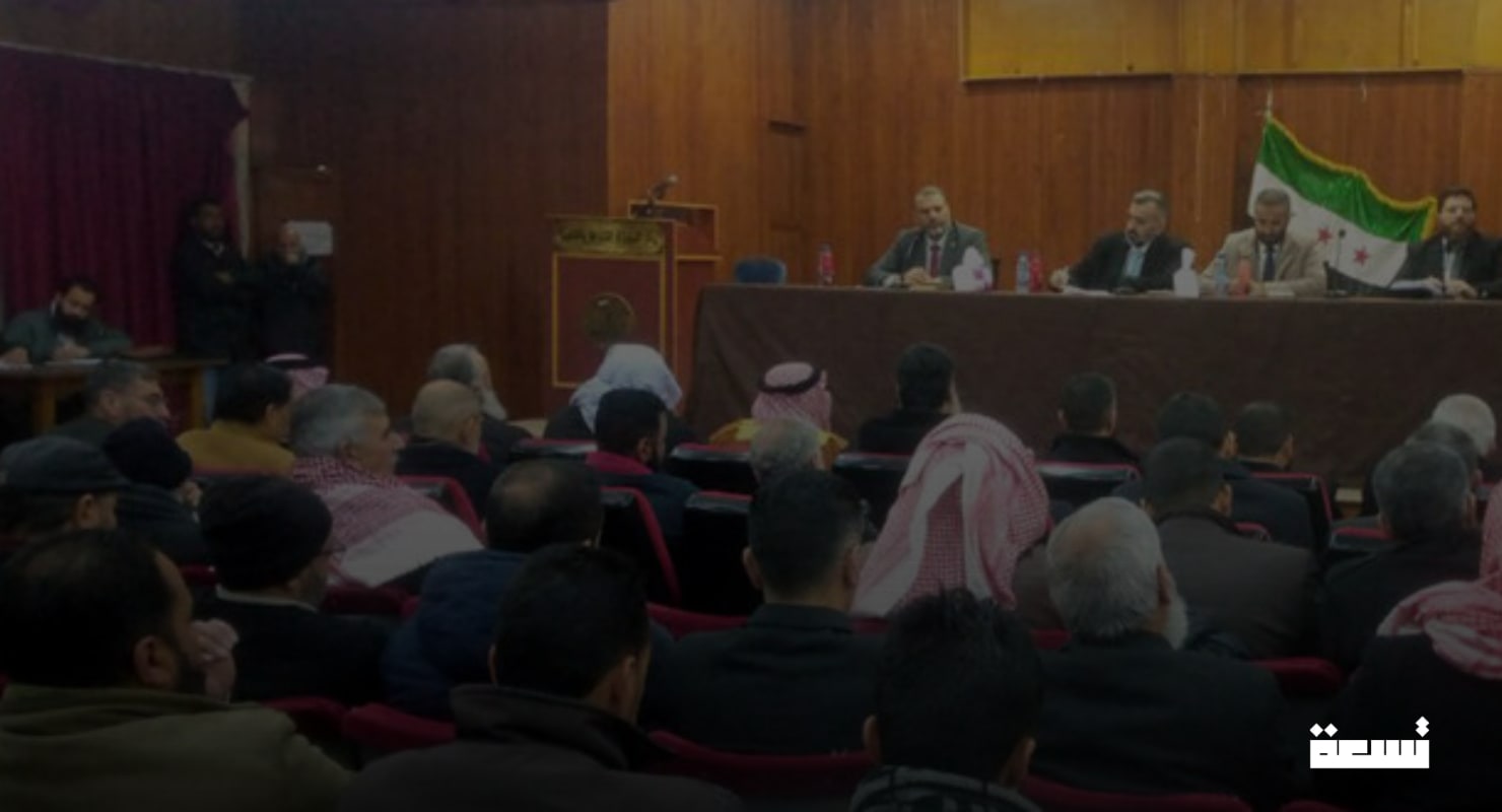 کمیته آمادهسازی کنفرانس گفتوگوی ملی نشستی گفتوگویی با فرزندان استان قنیطره برگزار میکند.