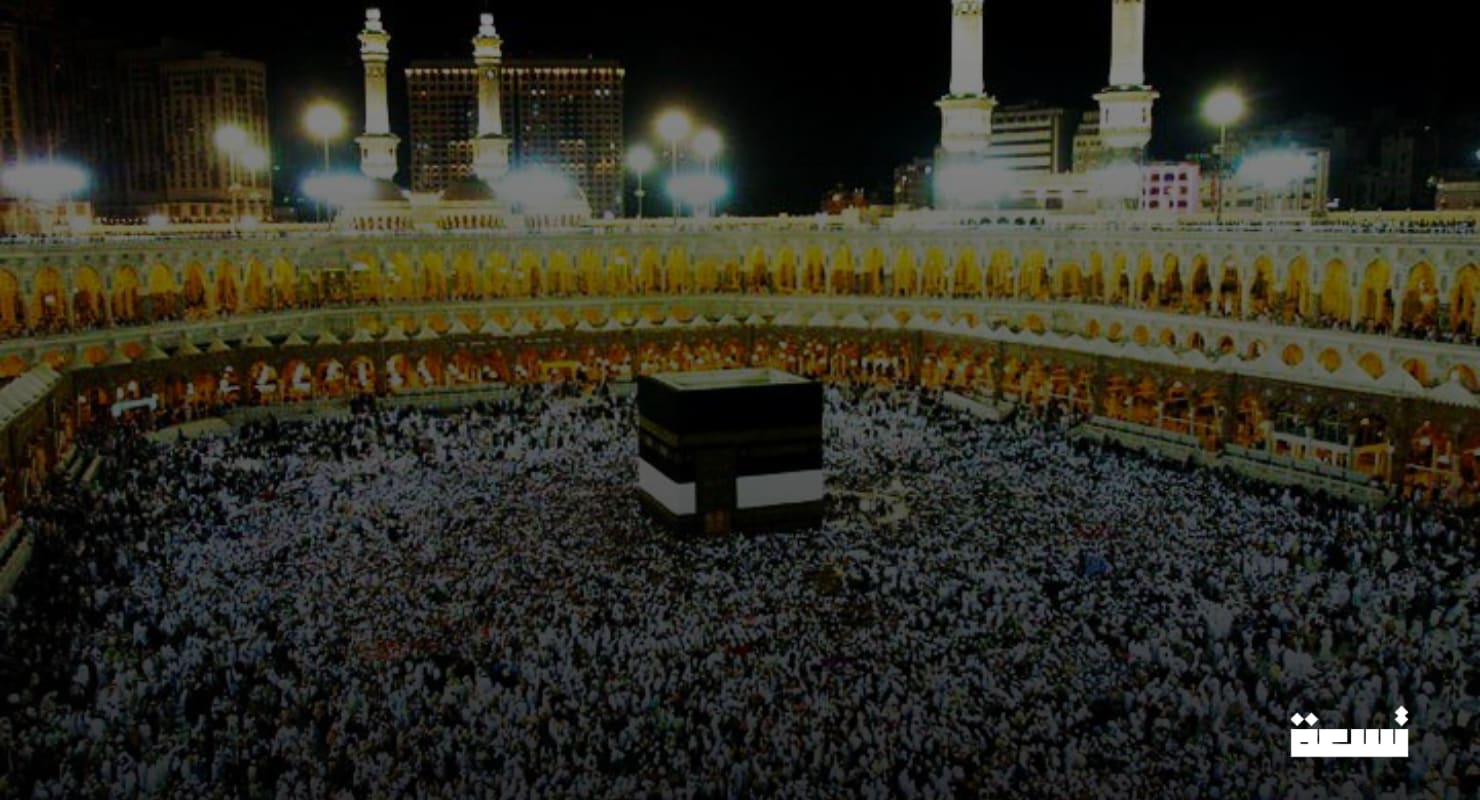 Mesures sanitaires obligatoires avant la Omra pendant le Ramadan... Quelle en est la raison ?