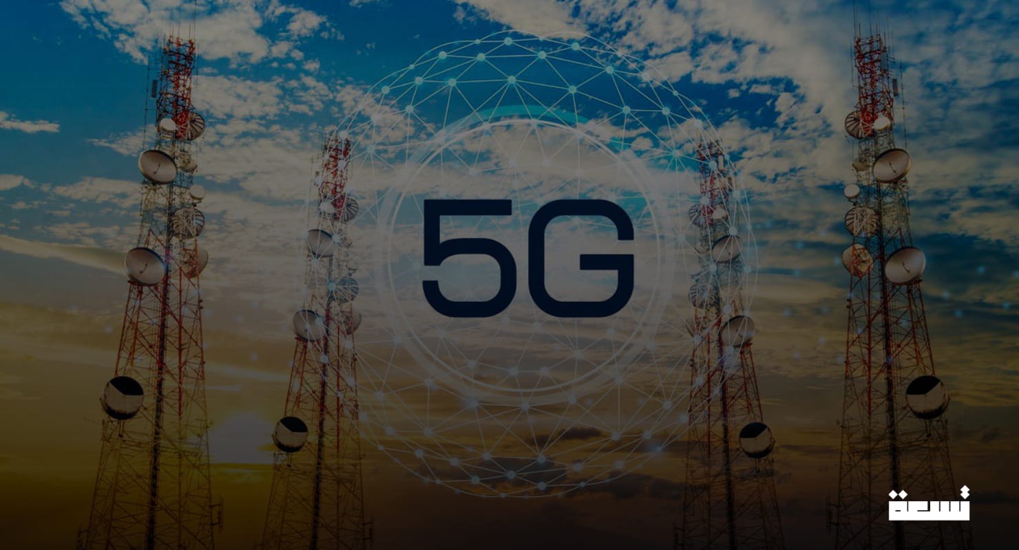 Between the skyscrapers and the sky; a 5G signal loses its shine!