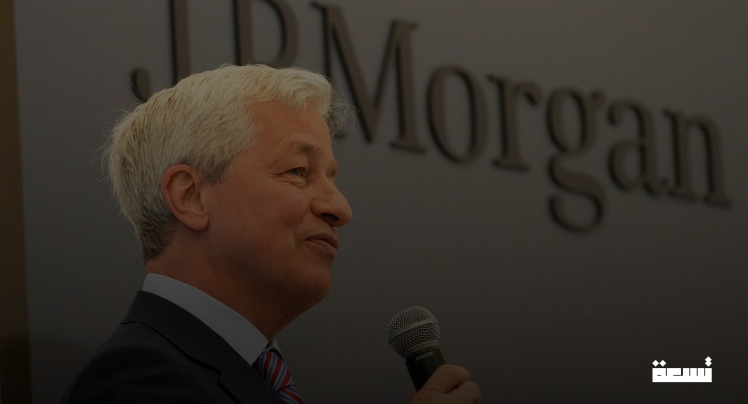 Des millions et un débat sans fin : Jamie Dimon dirige la banque "J.P. Morgan" entre les sommets financiers et les tempêtes professionnelles.
