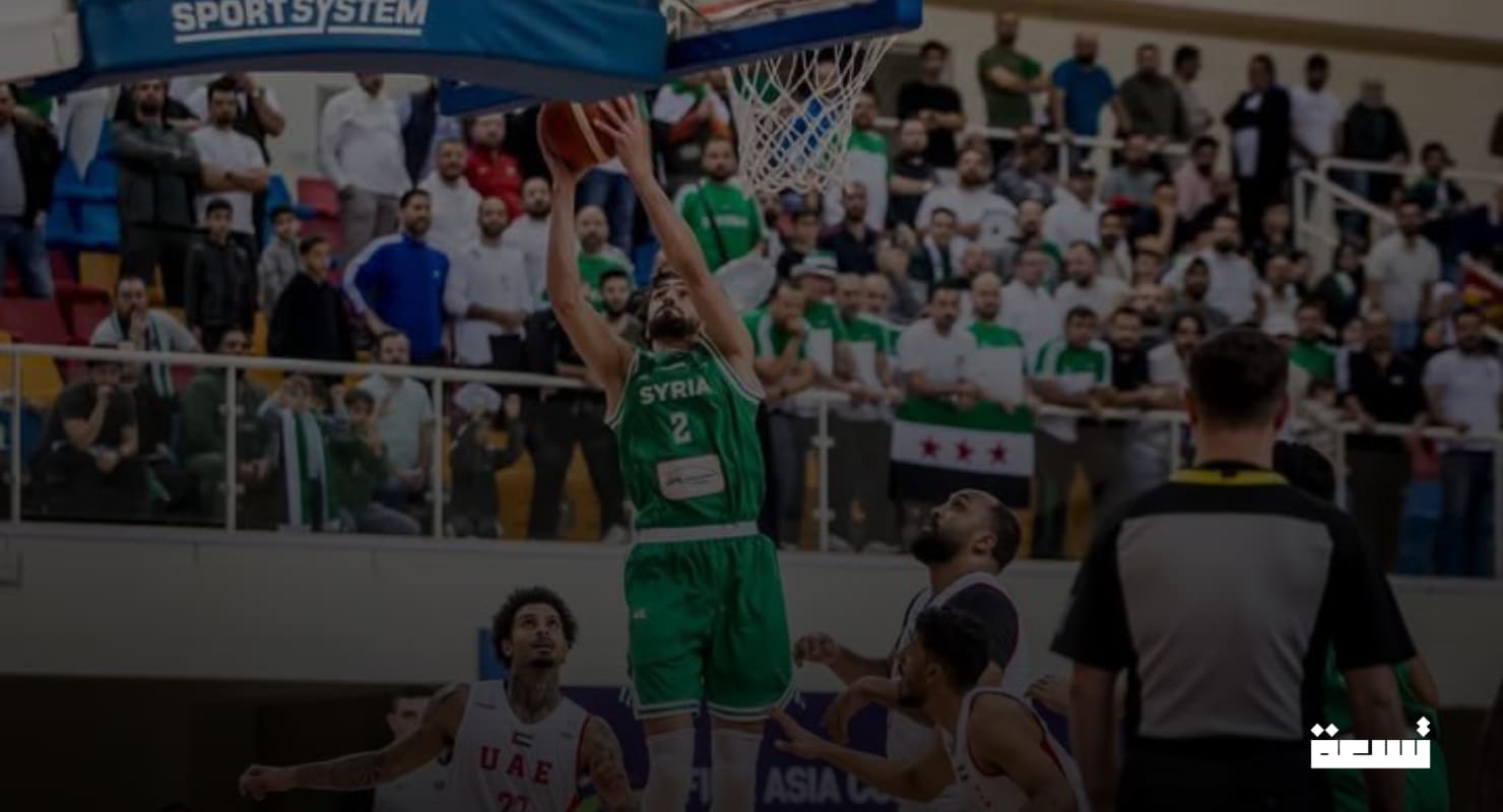 La selección siria de baloncesto se clasifica para la Copa de Asia después de vencer a su homólogo de Bahréin.