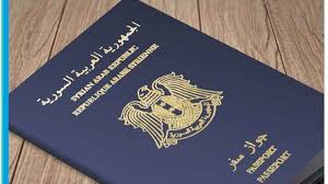 La Dirección de Migración y Pasaportes de Siria: emite pasaportes a aquellos contra quienes se han emitido órdenes de búsqueda.