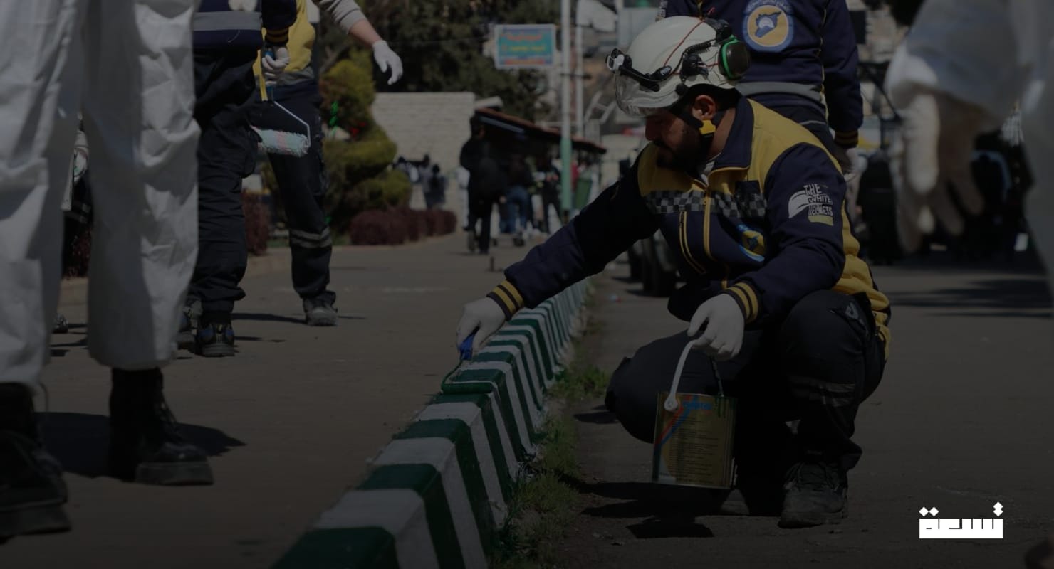 Una iniciativa del Defensa Civil Siria con equipos de voluntarios con el objetivo de embellecer la ciudad universitaria en Damasco.