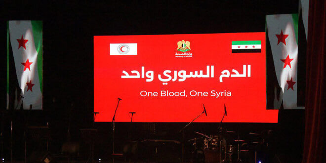 Suriye Kızılayı, Şam'daki Opera Evi'nde kan bağışı kampanyasını tamamladı.