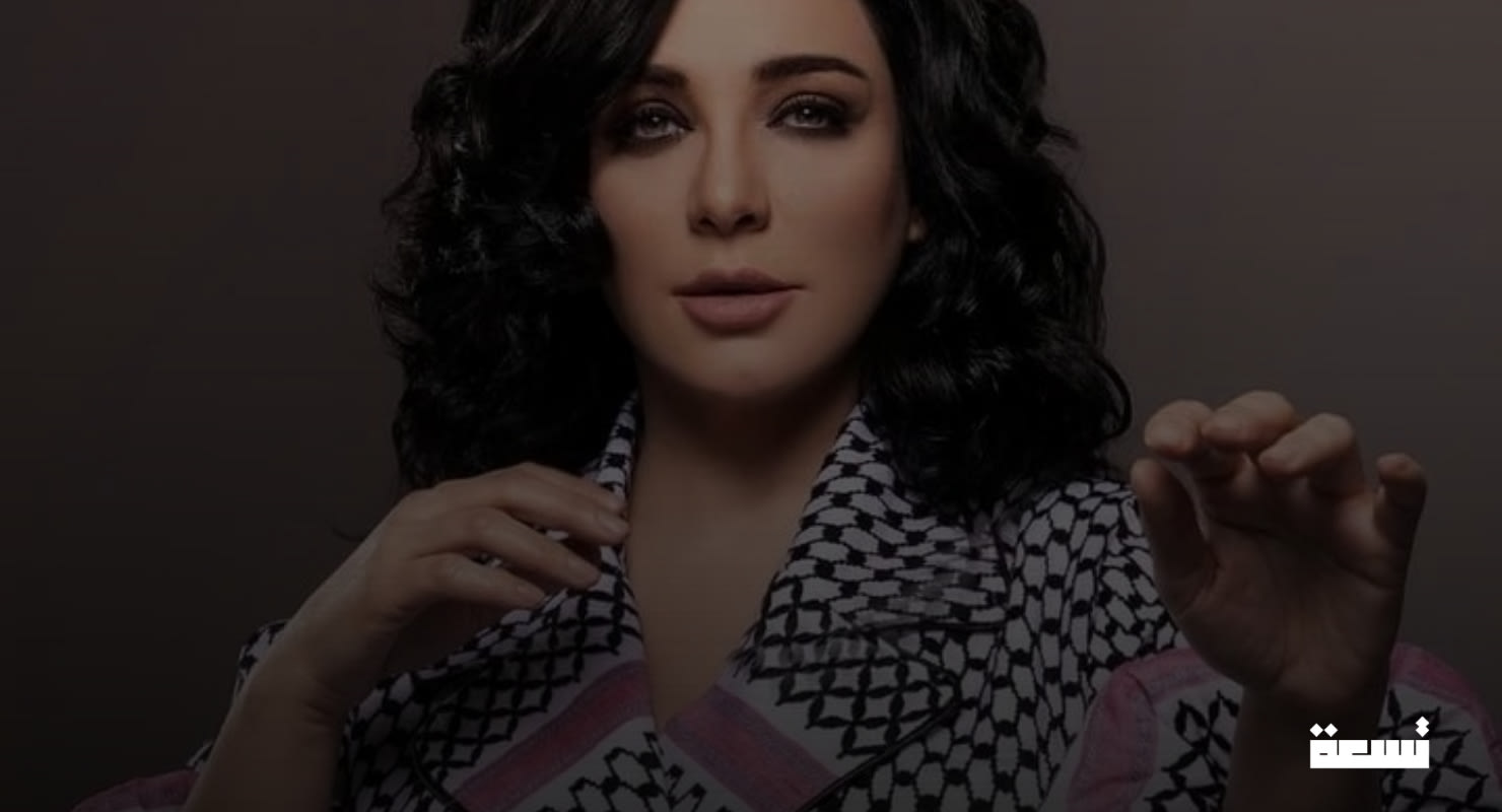 سلاف فواخرجي: "حزب الله قتل الإرهابيين وليس السوريين.. والمعارضة  مسلحة وليست سلمية"