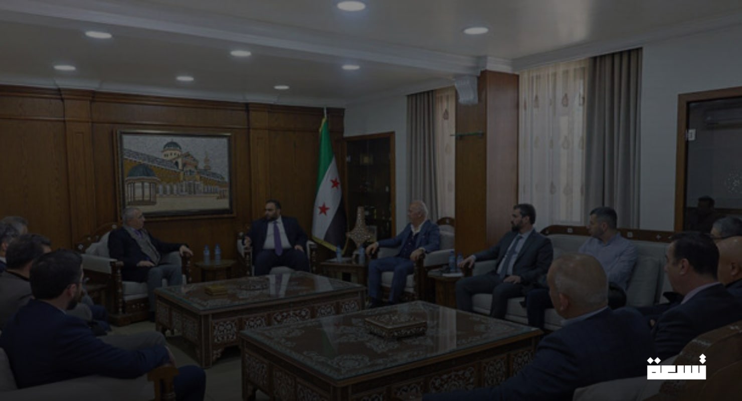 Empresarios sirios residentes en Europa buscan oportunidades de inversión en Siria.