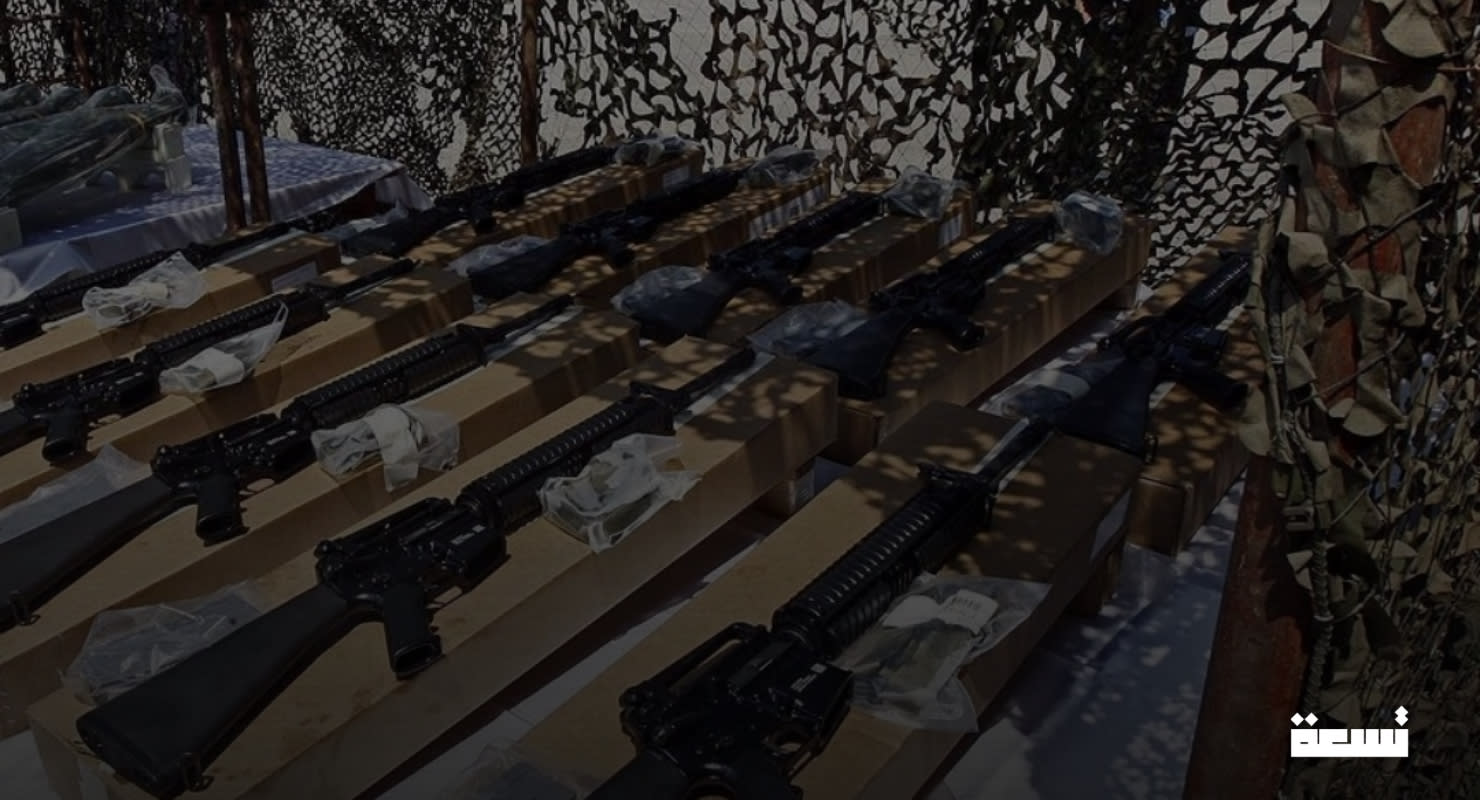 Hama... enfrentamientos con las fuerzas remanentes del régimen derrocado y confiscación de varias armas por parte de la seguridad.