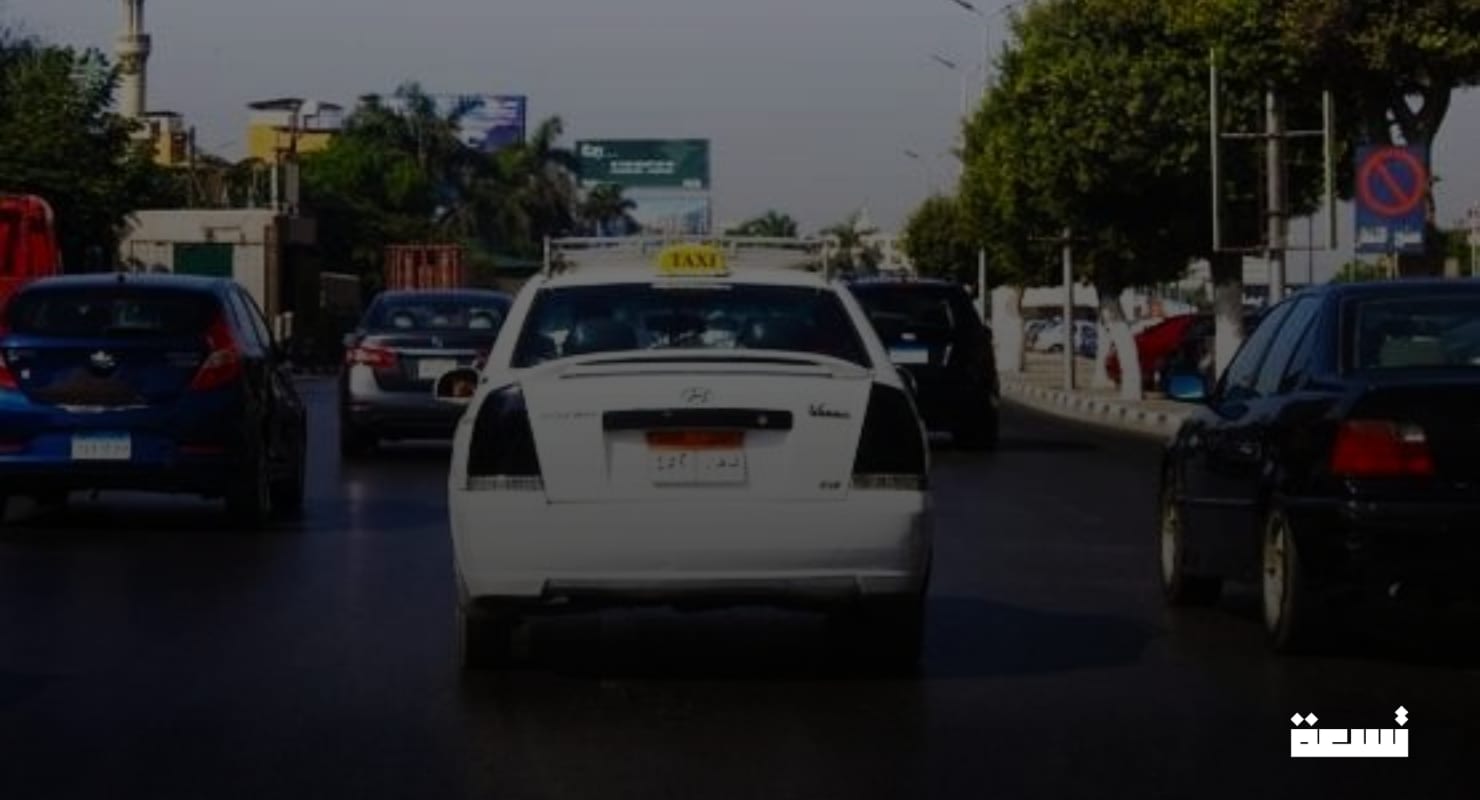 Los autos de Uber en El Cairo: ¡Tu destino hacia una pesadilla aterradora!