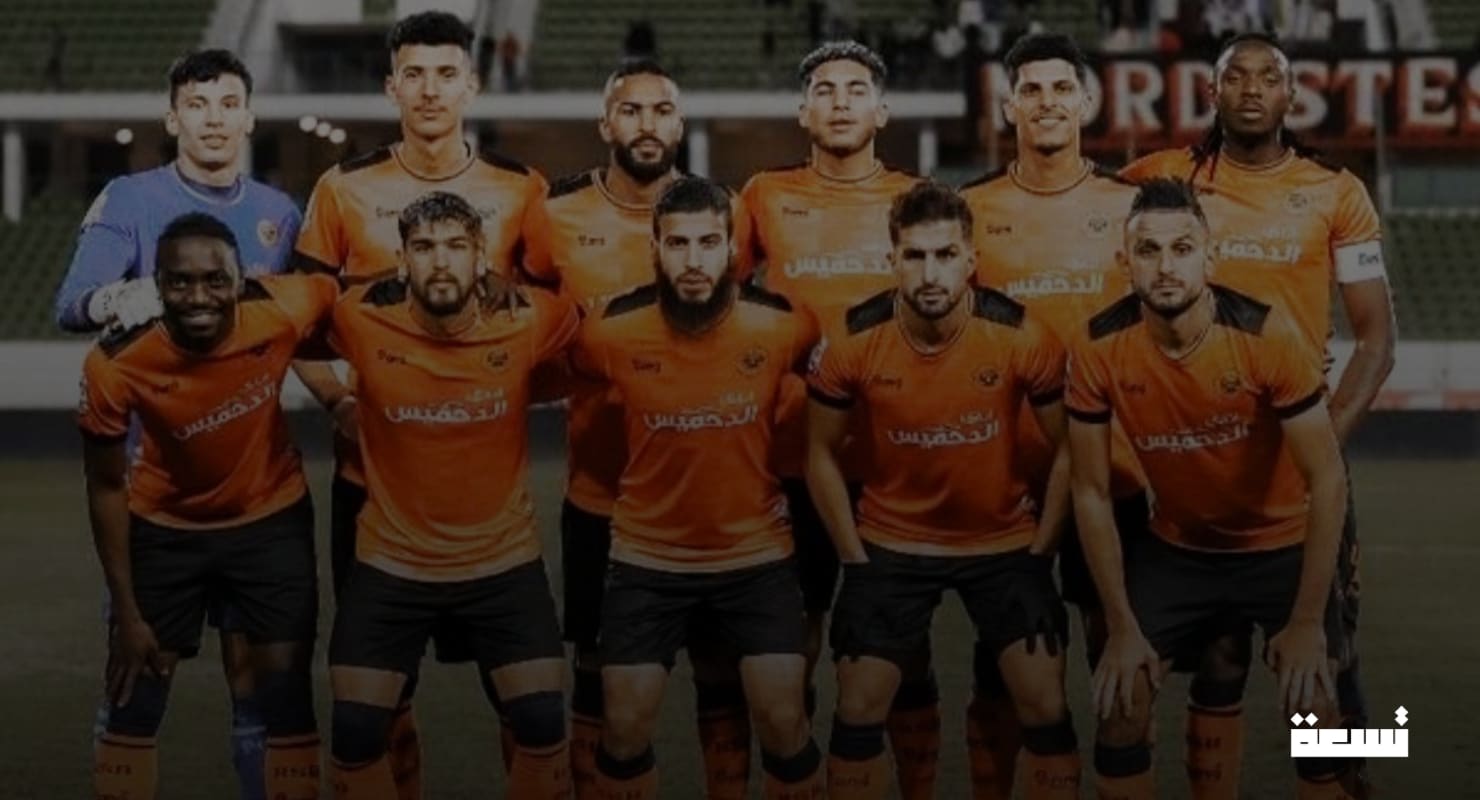 Afrika'yı alevlendiren forma: "Raja Casablanca" zaferi kazanıyor ve efsaneyi yaratıyor!