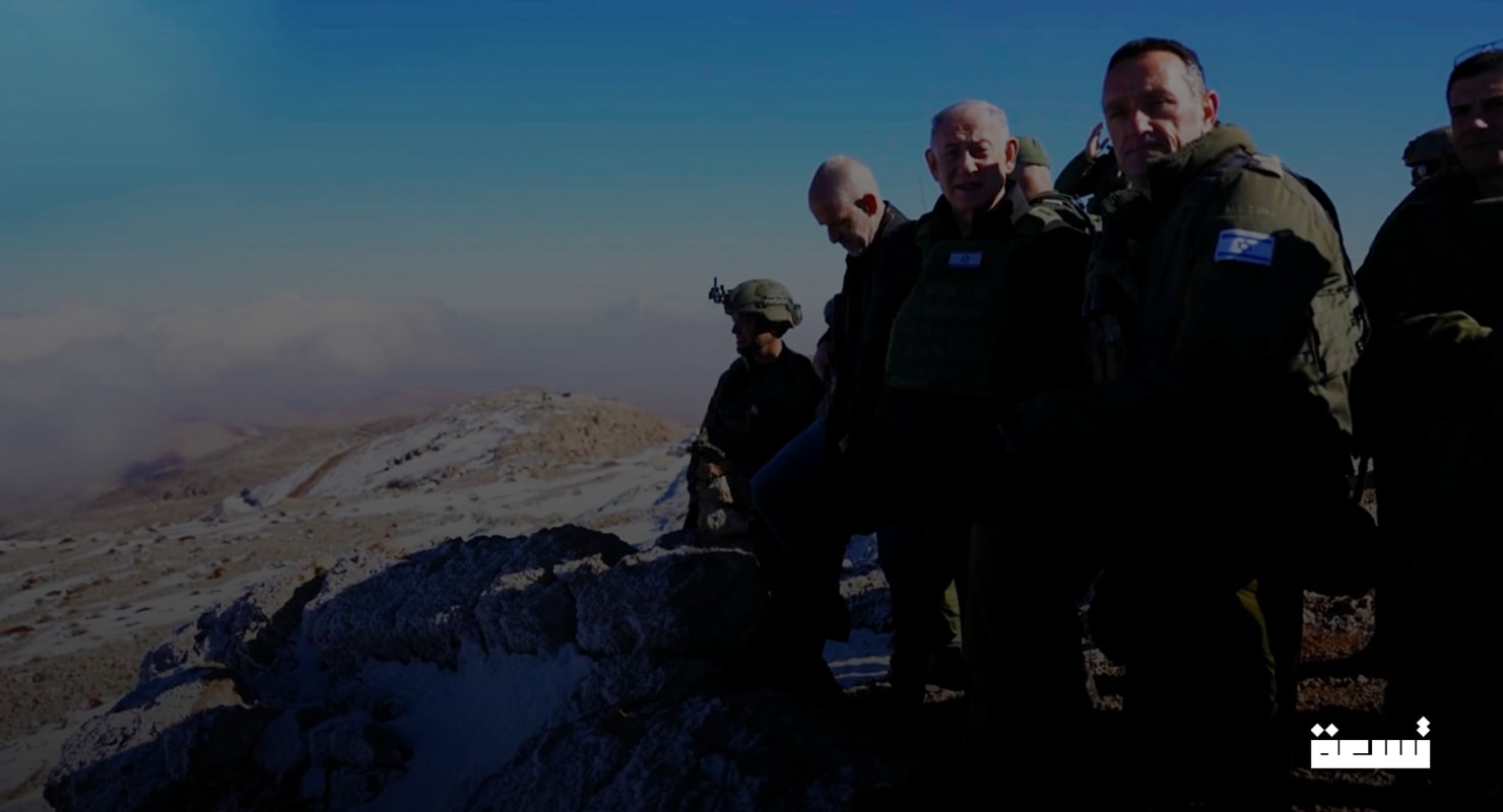 Le mont Hermon sous le contrôle d'Israël... présence temporaire ou changement des règles du jeu ?