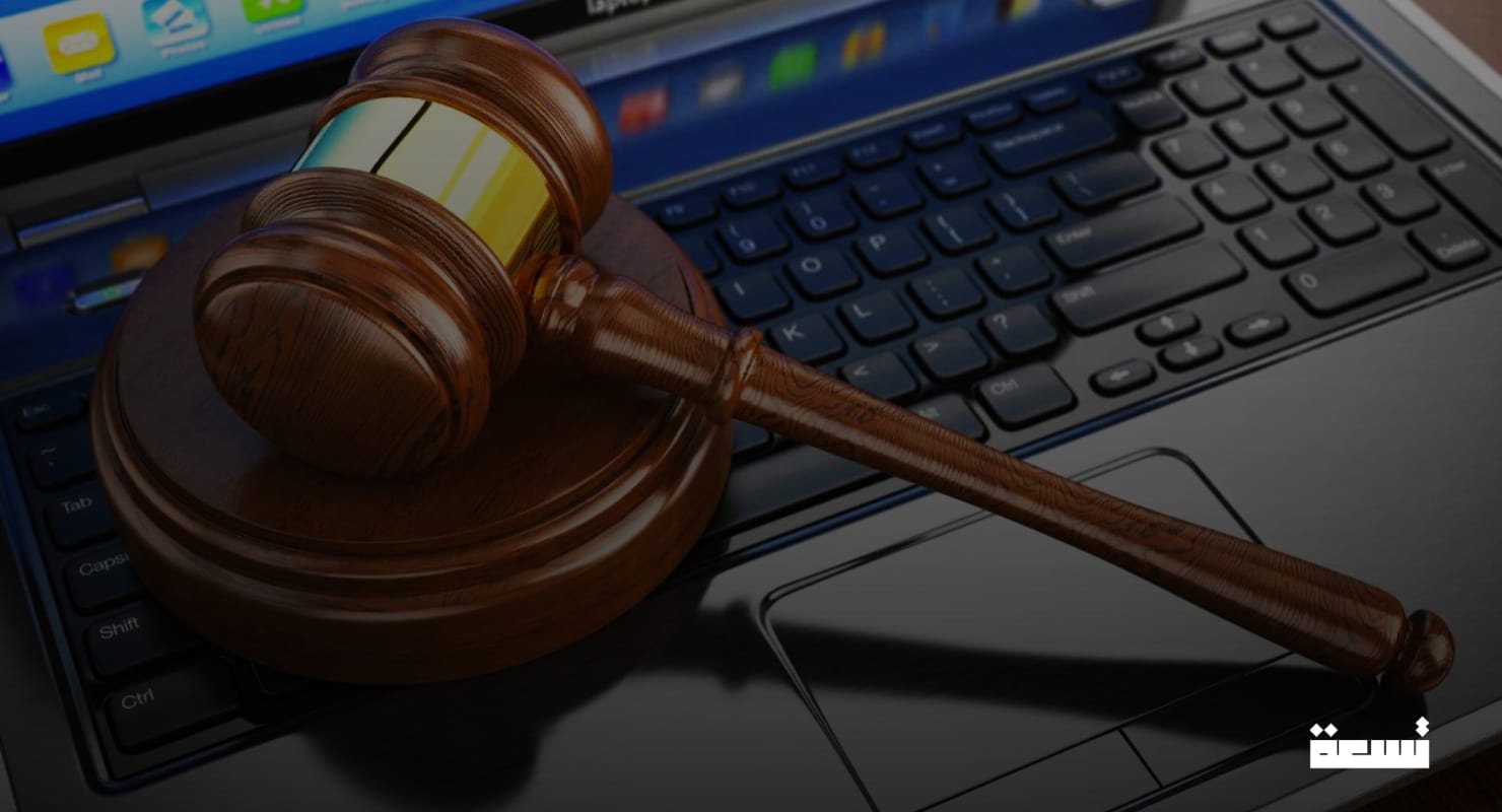 Plataforma FBC: ¿Cómo se esfumaron millones en la estafa digital más peligrosa?