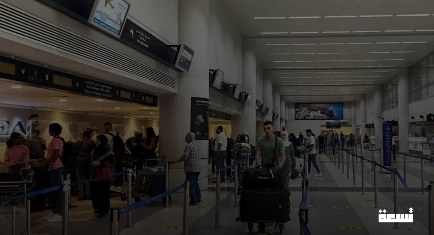 En su camino hacia "Hezbollah"... se incautan 2.5 millones de dólares en el aeropuerto de Beirut.