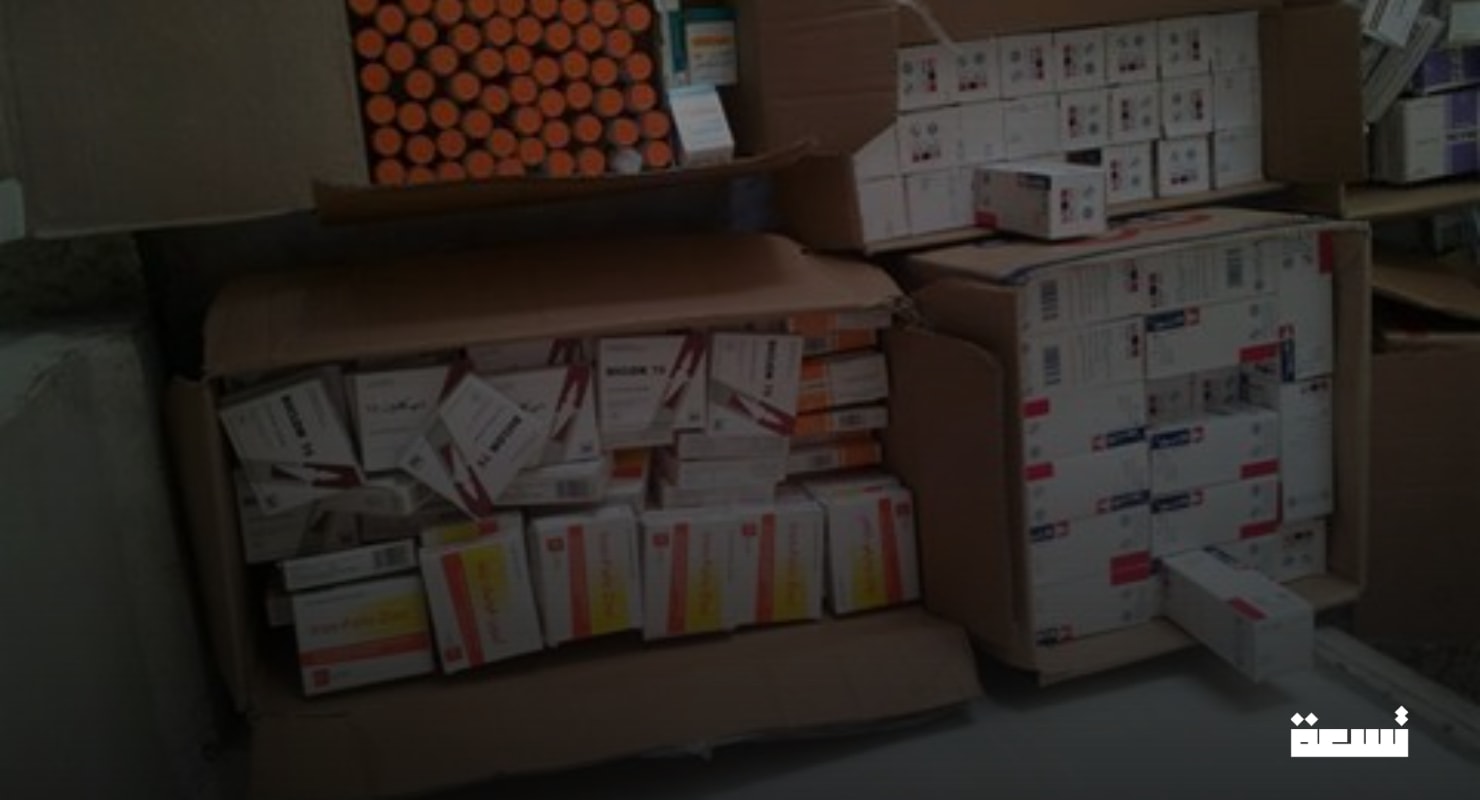 Un envío de medicamentos llega a Siria desde Erbil.