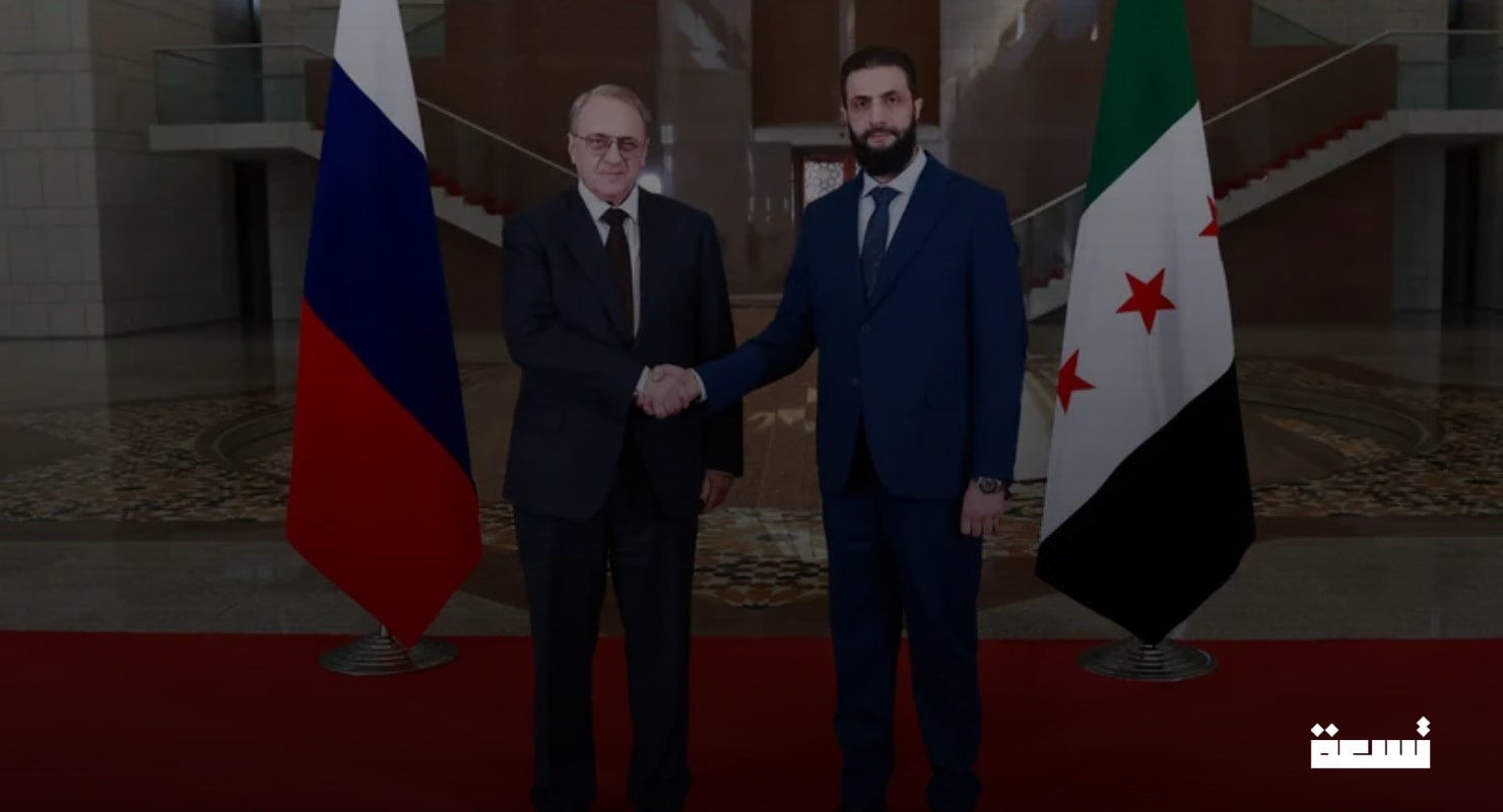 Die Übergangsregierung fordert Russland auf, das Geld zurückzugeben, das "Assad" in Moskau hinterlegt hat.