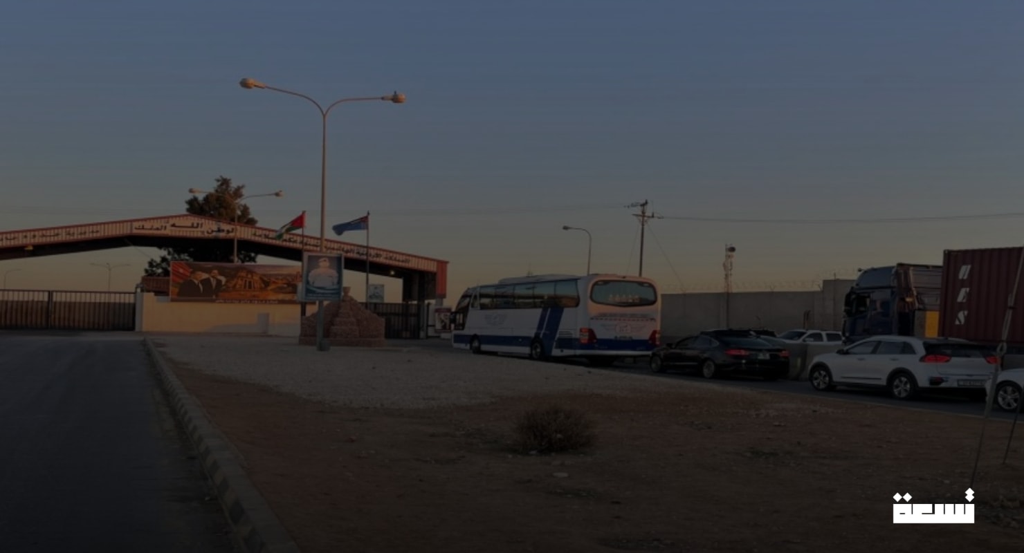 "طوعاً"..44 ألف سوري عادوا من الأردن
