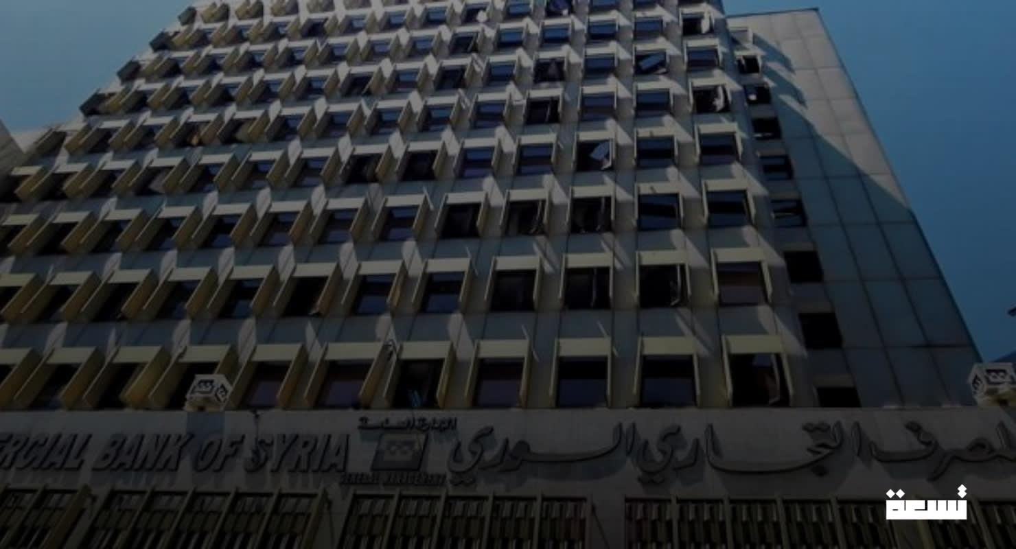 التجاري… رفع سقف السحب إلى 500 ألف لمرة واحدة أسبوعياً