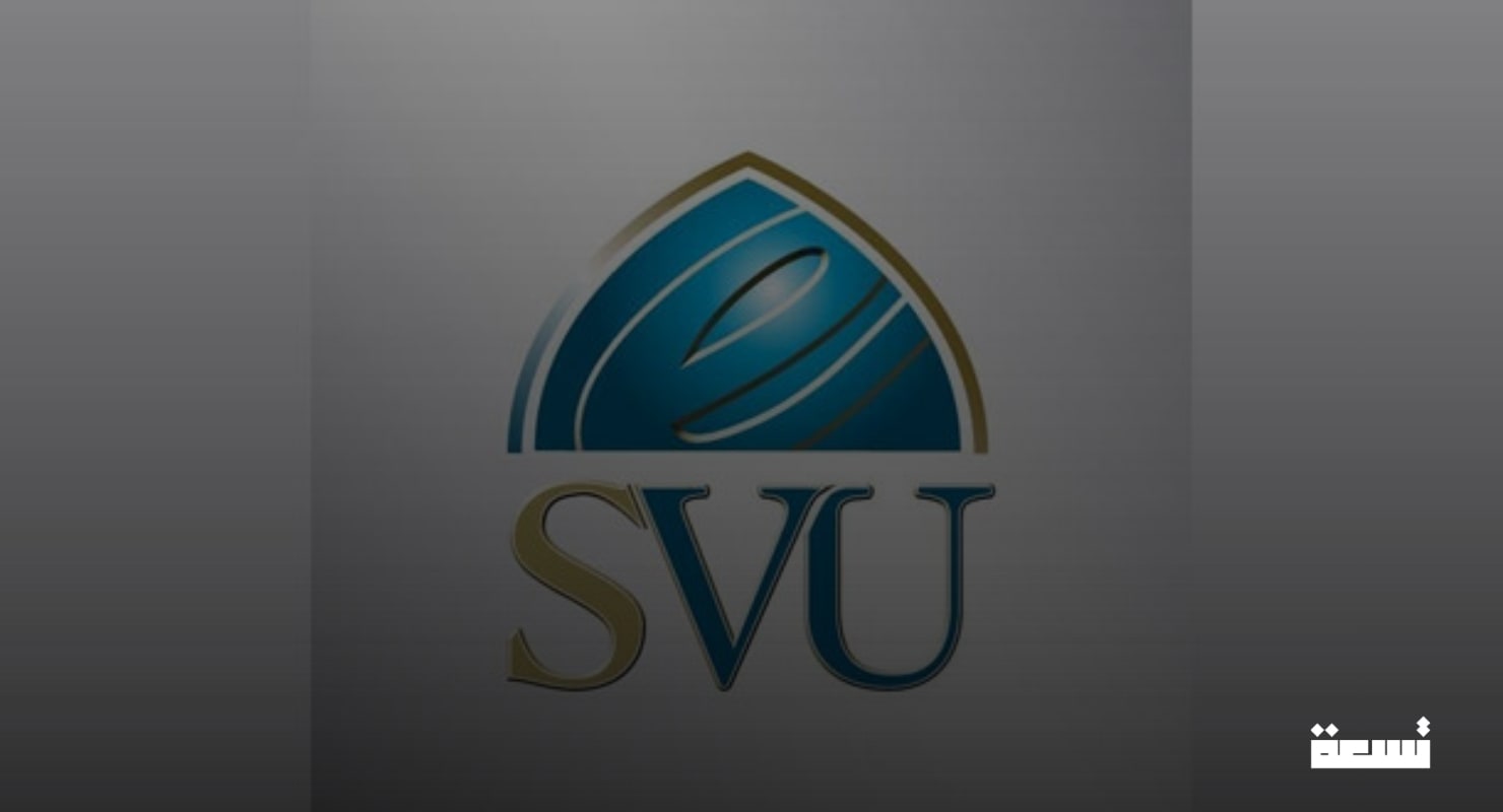 الجامعة الافتراضية السورية تحدد موعد استلام أوراق مفاضلة خريف 2024 