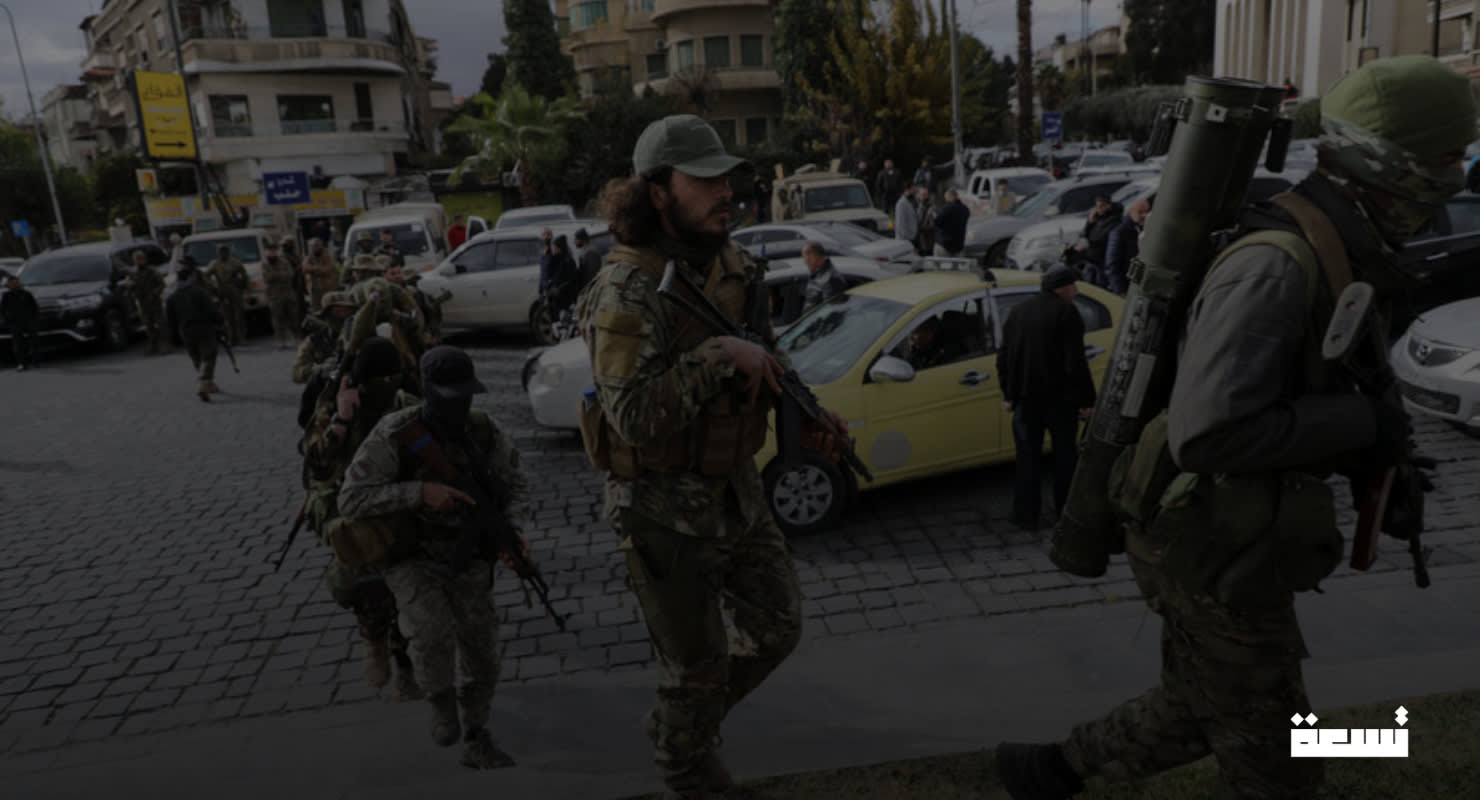 Ölümler ve yaralanmalar, Lazkiye'deki "Beit Ana"da güvenlik güçlerine yönelik "kanun dışı" unsurların saldırısında meydana geldi.