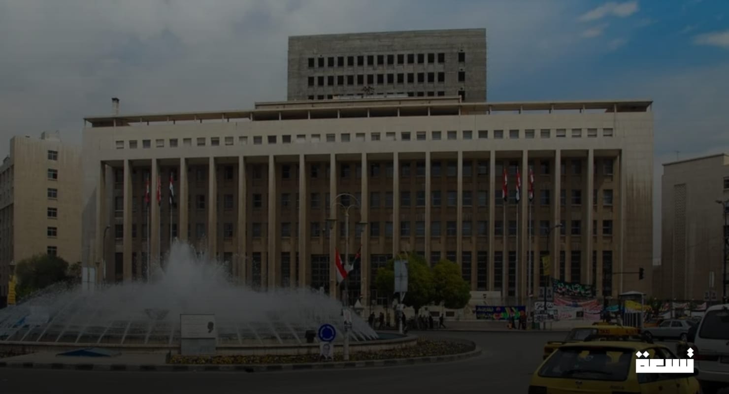 İngiltere, "Petrol Şirketleri" ve "Merkez Bankası" da dahil olmak üzere 24 Suriyeli varlığın üzerindeki yaptırımları kaldırıyor.