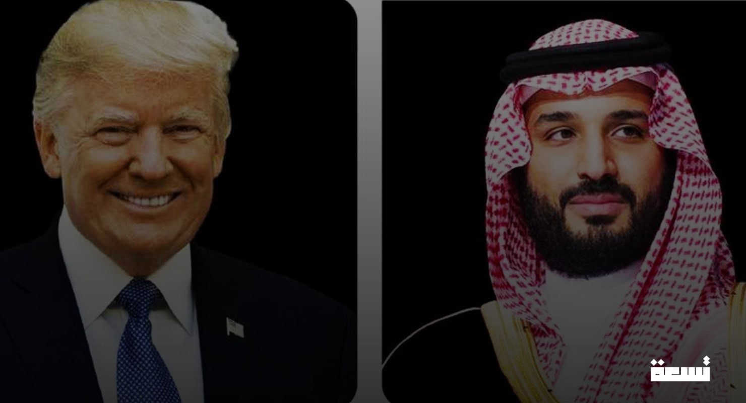 Trump, Suudi Arabistan'a ziyaret tarihini açıkladı: Güçlü bir stratejik ortaklık için yeni bir başlangıç.