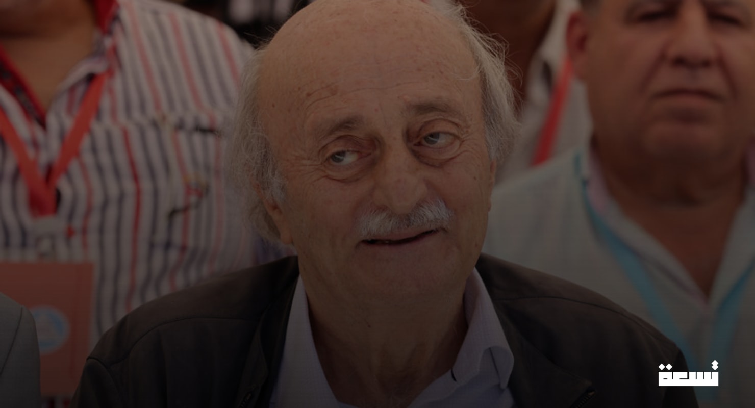 After 48 years of his assassination, Jumblatt comments on the "arrest of his father's killer."