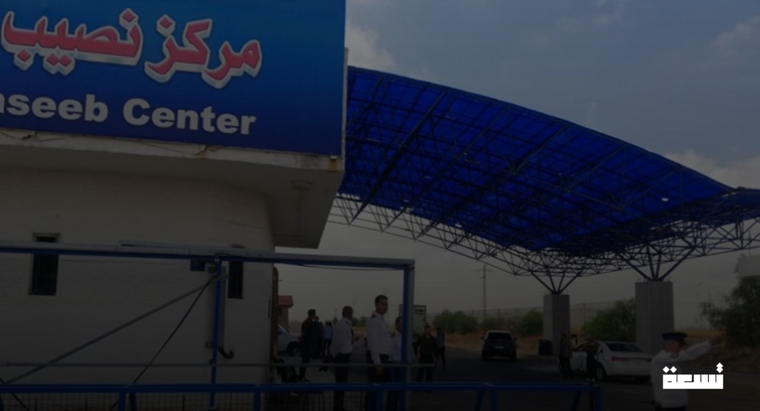 La Jordanie prolonge les heures d'ouverture du poste frontière de "Jaber" avec la Syrie.