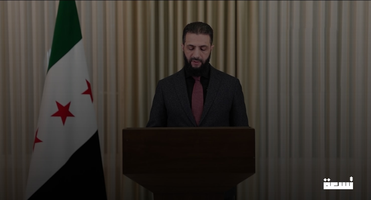 Sahil olaylarına dair... Şeriat, Suriye halkına bir mesaj yayımladı.