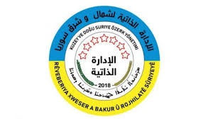 الإدارة الذاتية تفتح مراكز لتسوية أوضاع عناصر النظام السوري السابق