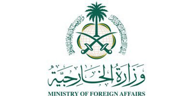 The Saudi Foreign Ministry welcomes the announcement of the formation of the new government in Syria.