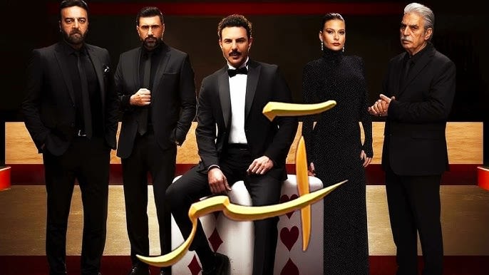 "Aasir" on Shahid: An Arabic version of "Ezel" with suspense and outstanding performance.