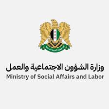 Syrian Ministry of Social Affairs cancels the leaves granted to employees and orders them back to work.